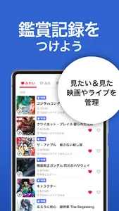 ぴあ - チケットも買える総合エンタメアプリ screenshot 5