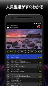 Xit wireless（サイト ワイヤレス） screenshot 1