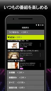 Xit wireless（サイト ワイヤレス） screenshot 4