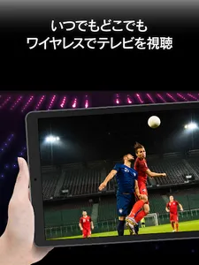 Xit wireless（サイト ワイヤレス） screenshot 5