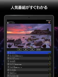 Xit wireless（サイト ワイヤレス） screenshot 6