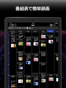 Xit wireless（サイト ワイヤレス） screenshot 7