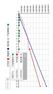 ポケットチーフ screenshot 4