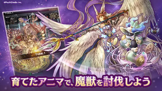 ７人の賢者と錬金術師（ななれん）錬成式キャラクター育成ゲーム screenshot 4
