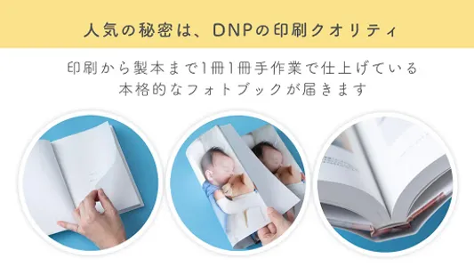 フォトブック・赤ちゃん写真アルバム  Baby365 screenshot 3