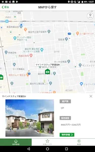 ポラスの分譲住宅 screenshot 1