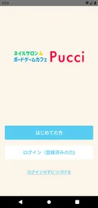 Pucci screenshot 0