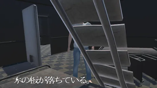 3D脱出ゲーム オニロフォビア screenshot 3