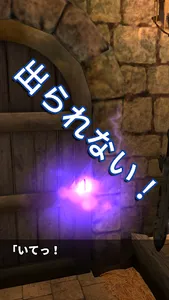 脱出ゲーム 冒険酒場からの脱出！ screenshot 1