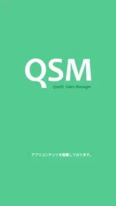 JQSM screenshot 0