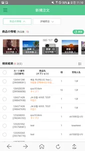 JQSM screenshot 3