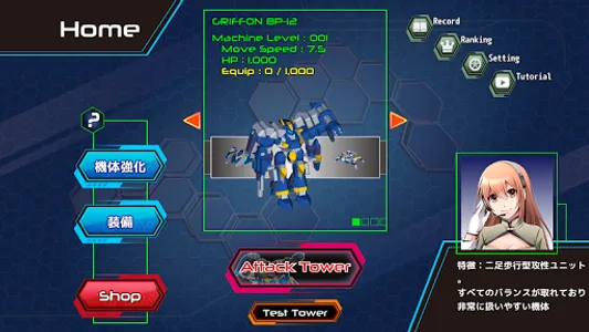CYBER SQUAD screenshot 1
