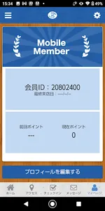 ペットの床屋　ラムネ screenshot 2