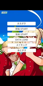 人魚Days screenshot 1