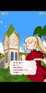 人魚Days screenshot 2