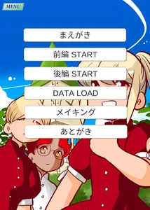 人魚Days screenshot 5