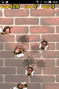 Wreck-It Mr. Pouty screenshot 1