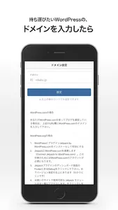 wp pocket screenshot 0