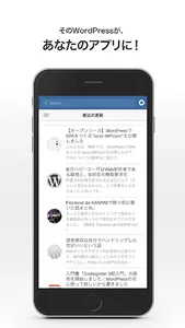 wp pocket screenshot 1