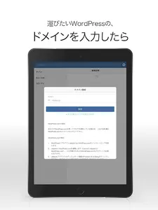 wp pocket screenshot 2