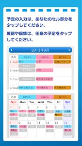 ファミカ screenshot 3