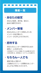 ファミカ screenshot 4