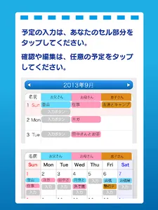 ファミカ screenshot 8