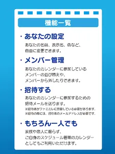 ファミカ screenshot 9