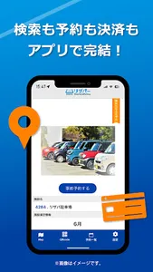 リザパー screenshot 15