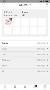 SALON CARD screenshot 3