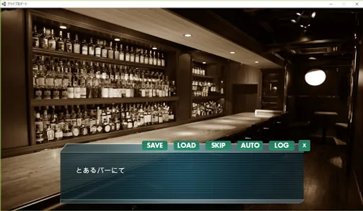 クライブさんと何かが始まる screenshot 0