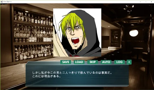 クライブさんと何かが始まる screenshot 1