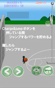 ちょいムズ３ポイントバスケ　～暇つぶし最適ゲーム～ screenshot 2