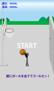 ちょいムズ！バウンドバスケ　～暇つぶし最適ゲーム～ screenshot 1