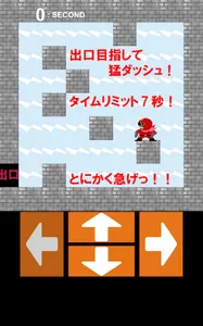 バックレンジャー　～暇つぶし最適ゲーム～ screenshot 2