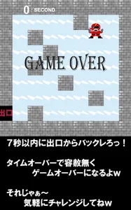バックレンジャー　～暇つぶし最適ゲーム～ screenshot 3