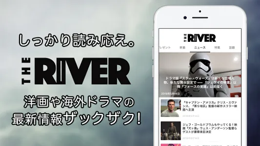 THE RIVER（ザ リバー） 海外エンタメ、洋画、ドラマ screenshot 0