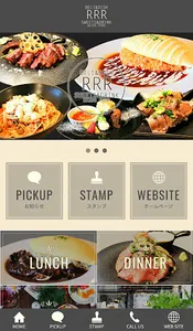 RRR　GRILL　KITCHEN screenshot 1