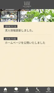 RRR　GRILL　KITCHEN screenshot 2
