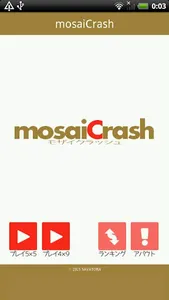 mosaiCrash screenshot 0