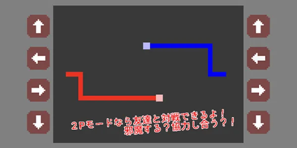 RED LINE screenshot 2