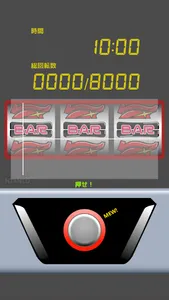10秒でジャグラー を打ち倒そうず screenshot 1