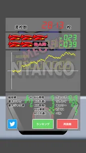 10秒でジャグラー を打ち倒そうず screenshot 2
