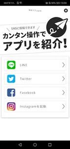 サロン・ド・イズミ Officialアプリ screenshot 1