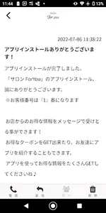 salon ForYou screenshot 1