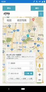 KITPIN screenshot 0