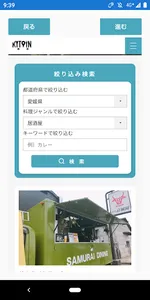 KITPIN screenshot 1