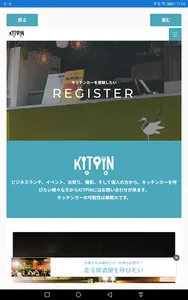 KITPIN screenshot 2