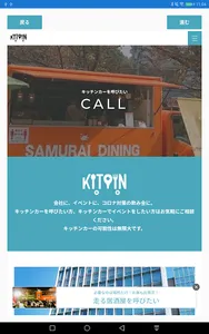 KITPIN screenshot 3