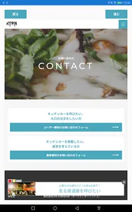 KITPIN screenshot 4